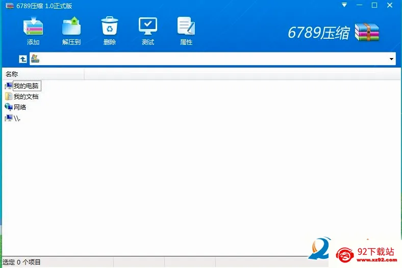 360ѹ����׿���ֻ���v1.1 ��Ѱ��ͼ