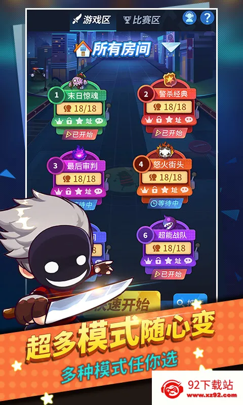 ˭���Ե�2026���°汾v2.1.37 �ٷ������ͼ