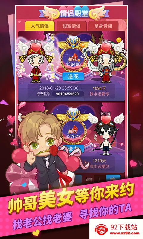 ˭���Ե�2026���°汾v2.1.37 �ٷ������ͼ