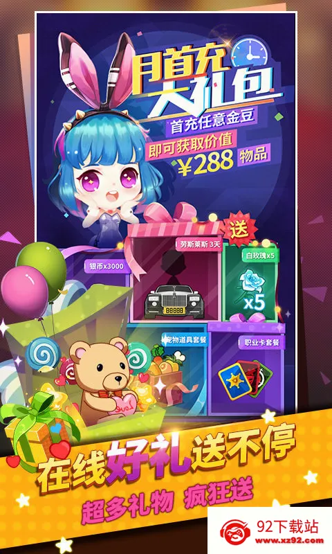 ˭���Ե�2026���°汾v2.1.37 �ٷ������ͼ