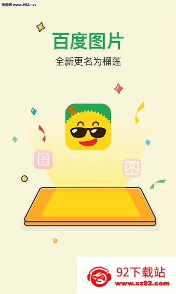 ����APP2026���°汾v1.1.3 ��׿���ͼ