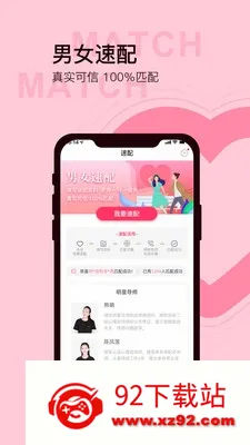 榴莲APP2026最新版本 榴莲APP2026最新版本