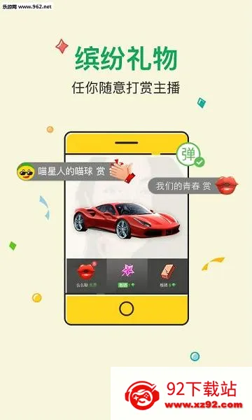 ����APP2026���°汾v1.1.3 ��׿���ͼ