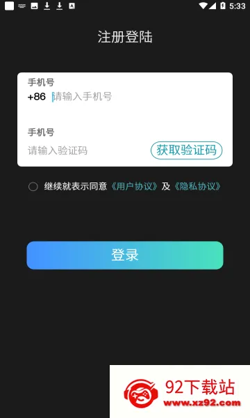 ����APP2026���°汾v1.1.3 ��׿���ͼ