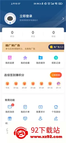 ����Ӱ�Ӱ�׿���ֻ���V3.1.1 �ֻ����ͼ