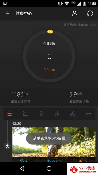 Ticwear(�ֱ���������)vtic_4.15.1 ��Ѱ��ͼ