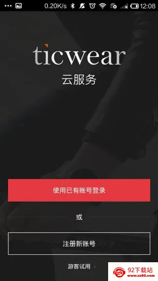 Ticwear(�ֱ���������)vtic_4.15.1 ��Ѱ��ͼ