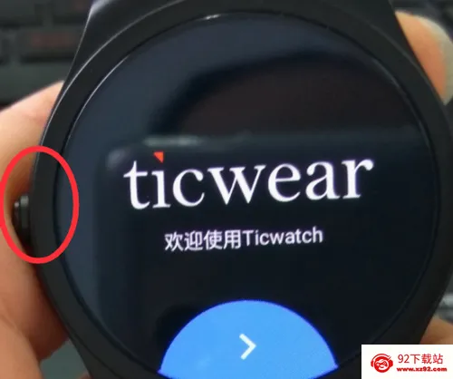 Ticwear(手表互联软件) Ticwear(手表互联软件)