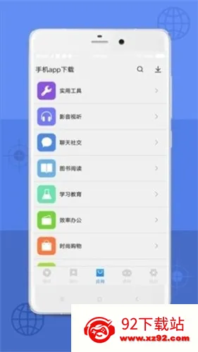 appstore(安卓应用商店) appstore(安卓应用商店)