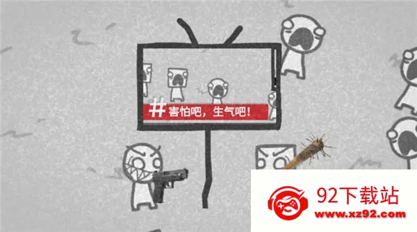 bbc模拟器(新闻模拟游戏) bbc模拟器(新闻模拟游戏)