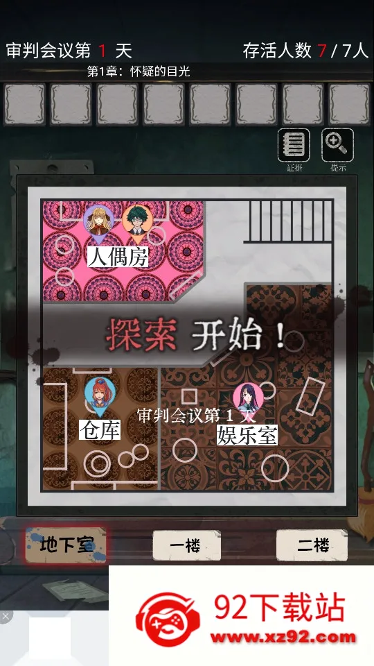 Թլ(�ֲ�������Ϸ)v3.0.5.1 ��Ѱ��ͼ