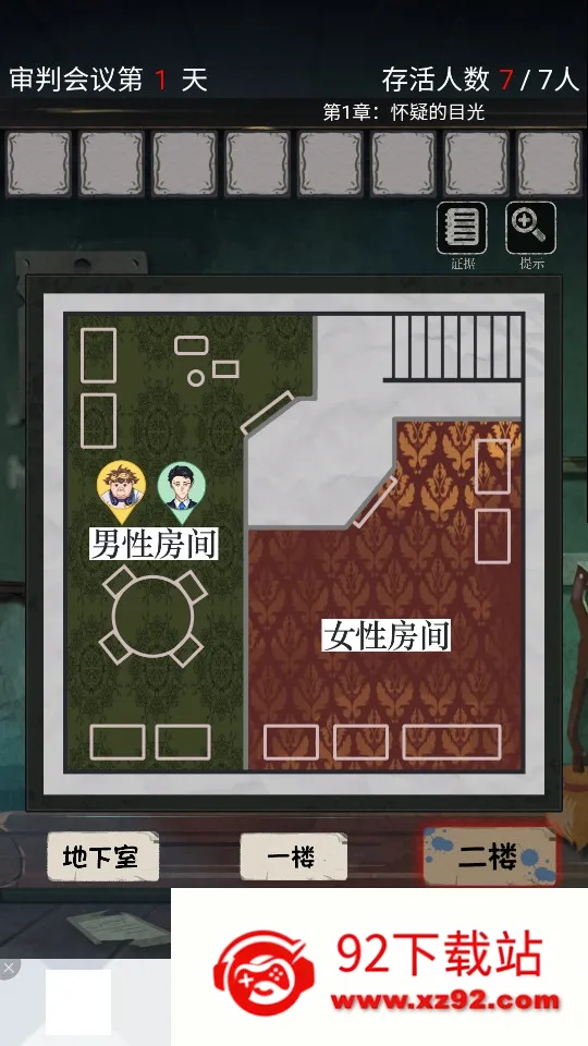Թլ(�ֲ�������Ϸ)v3.0.5.1 ��Ѱ��ͼ