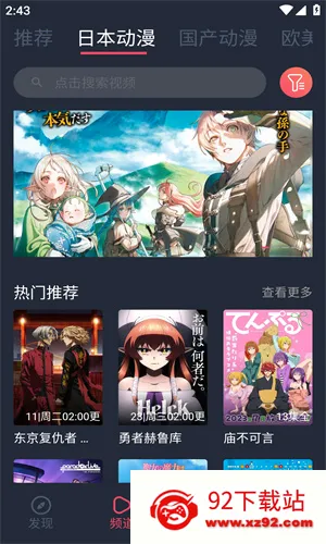 CILCIL(����׷������)v1.0.4.7 ��Ѱ��ͼ