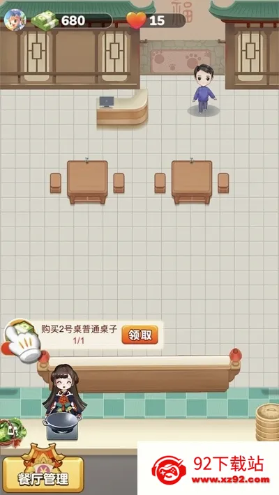 ���Ĳ���(������Ӫ��Ϸ)v1.5.1 �ٷ������ͼ