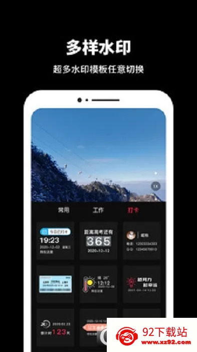 �������(��Ӱ��������)vv3.0.375.4 �ٷ������ͼ