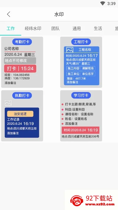 �������(��Ӱ��������)vv3.0.375.4 �ٷ������ͼ