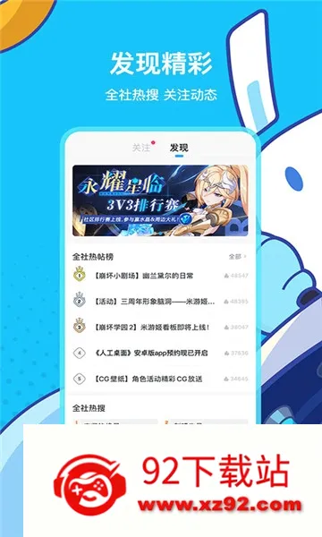 �׹�����(��Ϸ��Ѷƽ̨)v2.107.1 �ٷ������ͼ