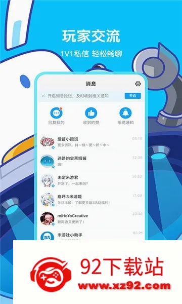 �׹�����(��Ϸ��Ѷƽ̨)v2.107.1 �ٷ������ͼ