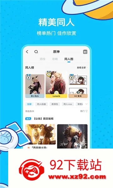 �׹�����(��Ϸ��Ѷƽ̨)v2.107.1 �ٷ������ͼ