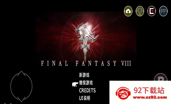���ջ���8�����ֻ���v1.0.0.210309. �ٷ������ͼ