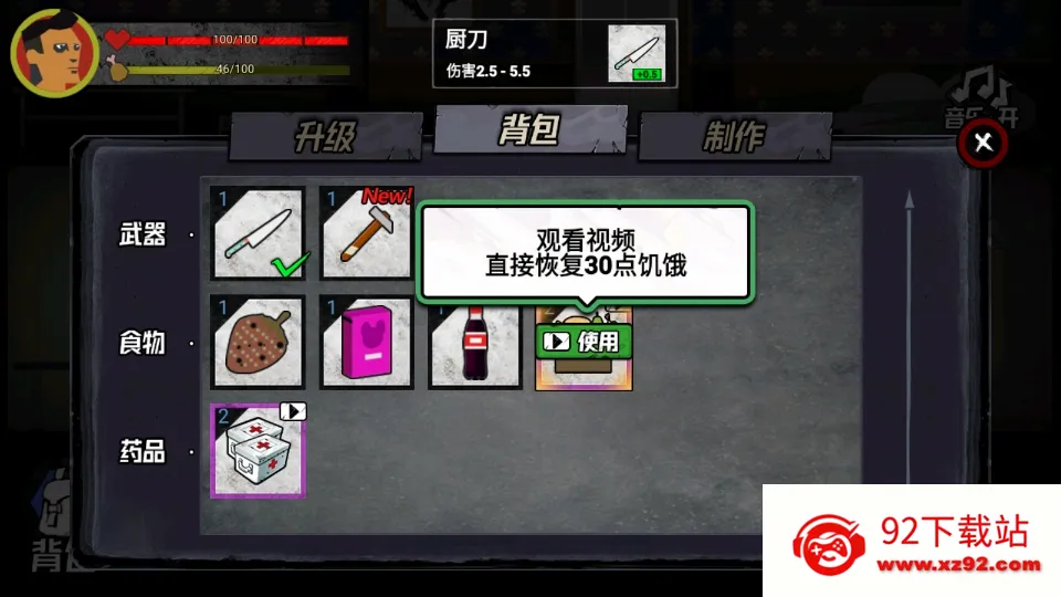 �͹�����2026�ٷ����°汾v1.3.6 �ٷ������ͼ