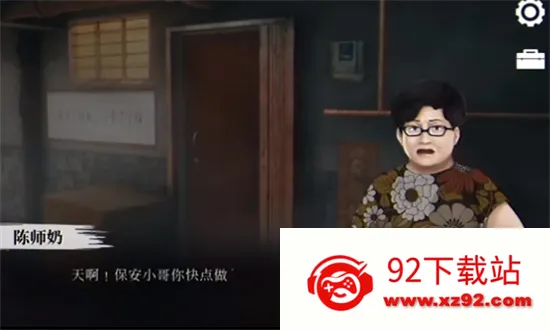 猛鬼大厦2026官方最新版本 猛鬼大厦2026官方最新版本