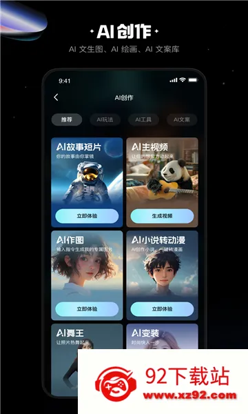 ��Ӱ�����ֻ���v7.30.0.730012 �ٷ������ͼ