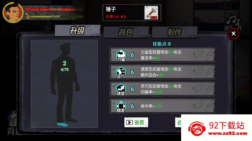 �͹�����2026�ٷ����°汾v1.3.6 �ٷ������ͼ