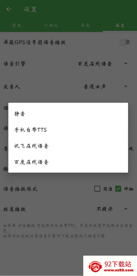 ������ͼ(��ͼ��������)v7.250520.Final �ٷ������ͼ