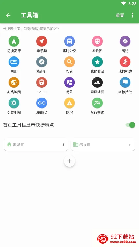 ������ͼ(��ͼ��������)v7.250520.Final �ٷ������ͼ