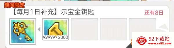 弹射世界(弹珠角色扮演手游) 弹射世界(弹珠角色扮演手游)