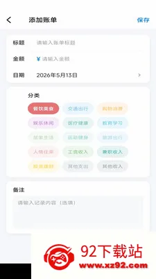 �Ƿ�Ӱ��2026���°汾v1.0.1 ��Ѱ��ͼ