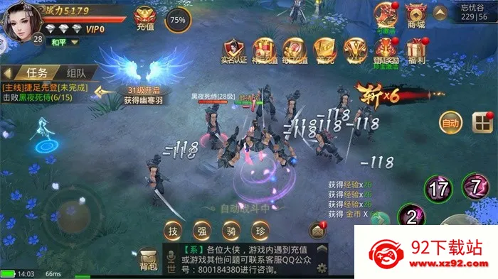 ������֮�����������ֻ���v1.11.21 �ٷ������ͼ