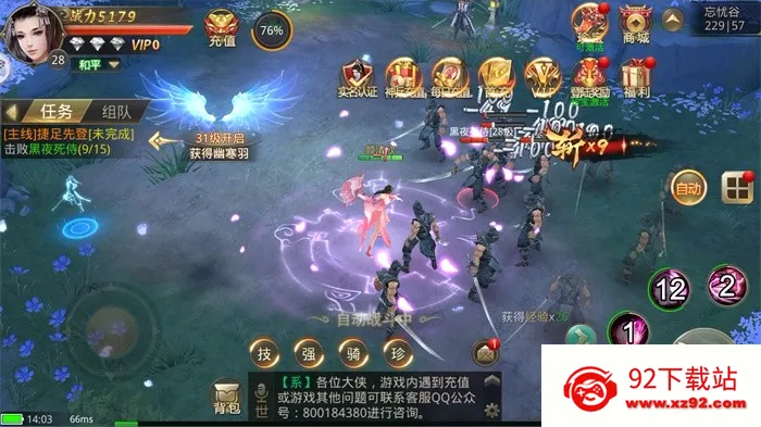 ������֮�����������ֻ���v1.11.21 �ٷ������ͼ