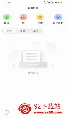 ŵ��EA-GPA2026�ٷ����°汾v1.1.1 ��׿���ͼ