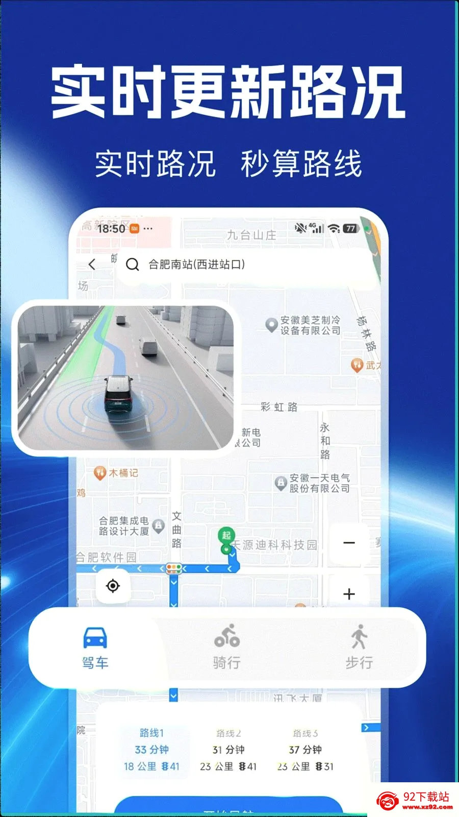 ��֪���ǵ�ͼ(��ͼ���й���)v1.0.0 ��Ѱ��ͼ