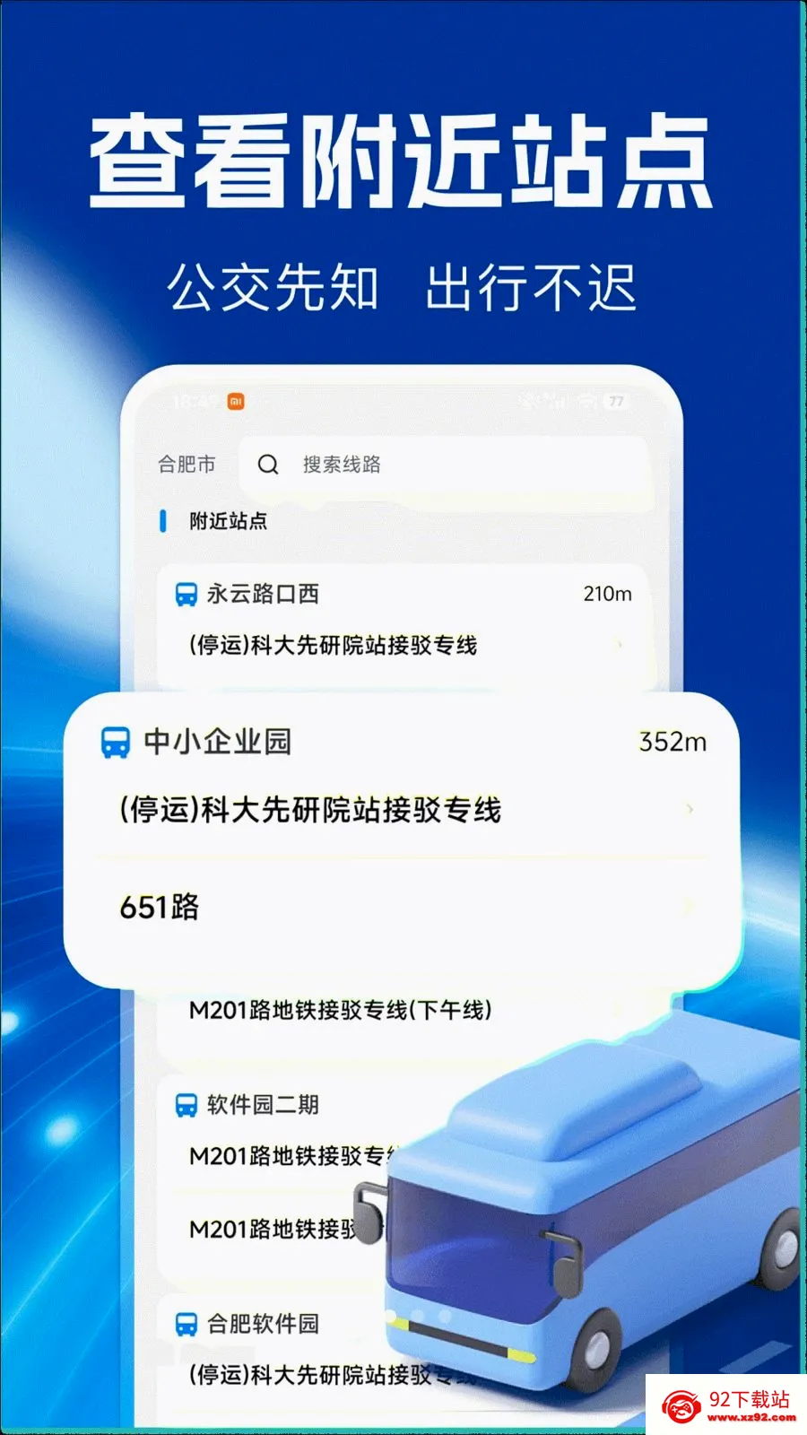 ��֪���ǵ�ͼ(��ͼ���й���)v1.0.0 ��Ѱ��ͼ