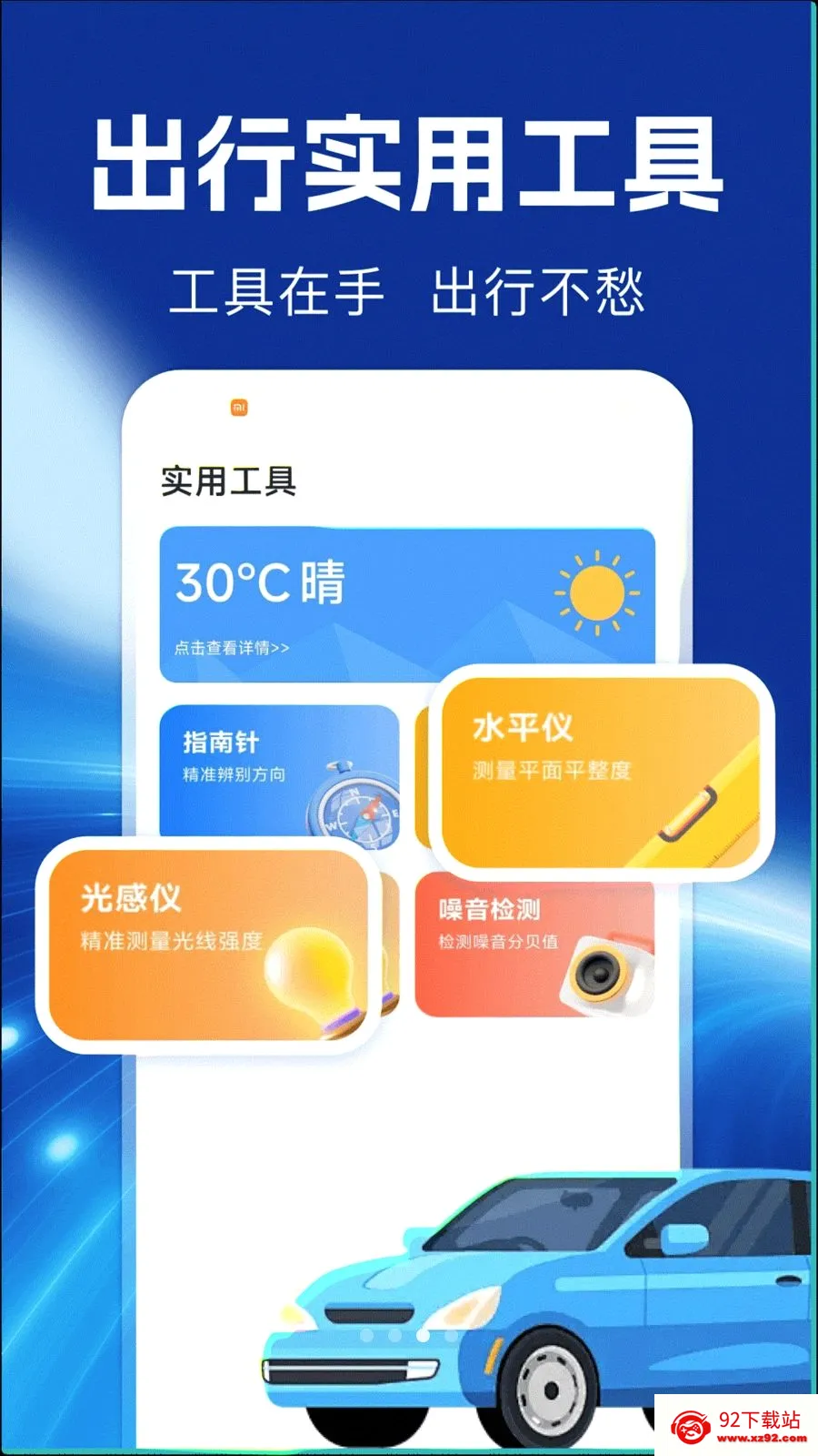 ��֪���ǵ�ͼ(��ͼ���й���)v1.0.0 ��Ѱ��ͼ