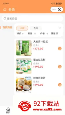 ��������(��ͥ����APP)v2.5.7 ��Ѱ��ͼ