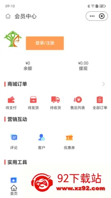 ��������(��ͥ����APP)v2.5.7 ��Ѱ��ͼ