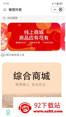 ��������(��ͥ����APP)v2.5.7 ��Ѱ��ͼ