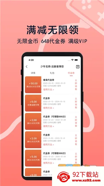 趣玩游戏福利(游戏福利工具) 趣玩游戏福利(游戏福利工具)