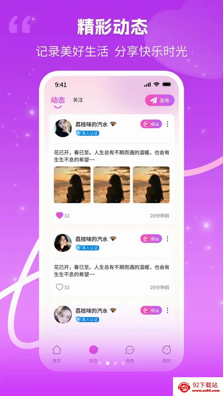 ���������ֻ���v1.0.3 �ٷ������ͼ