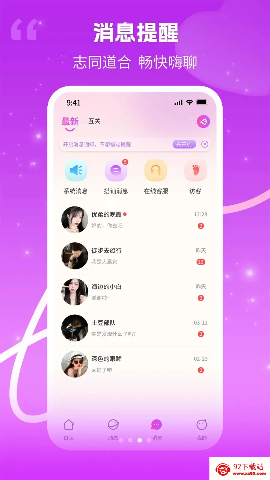 ���������ֻ���v1.0.3 �ٷ������ͼ