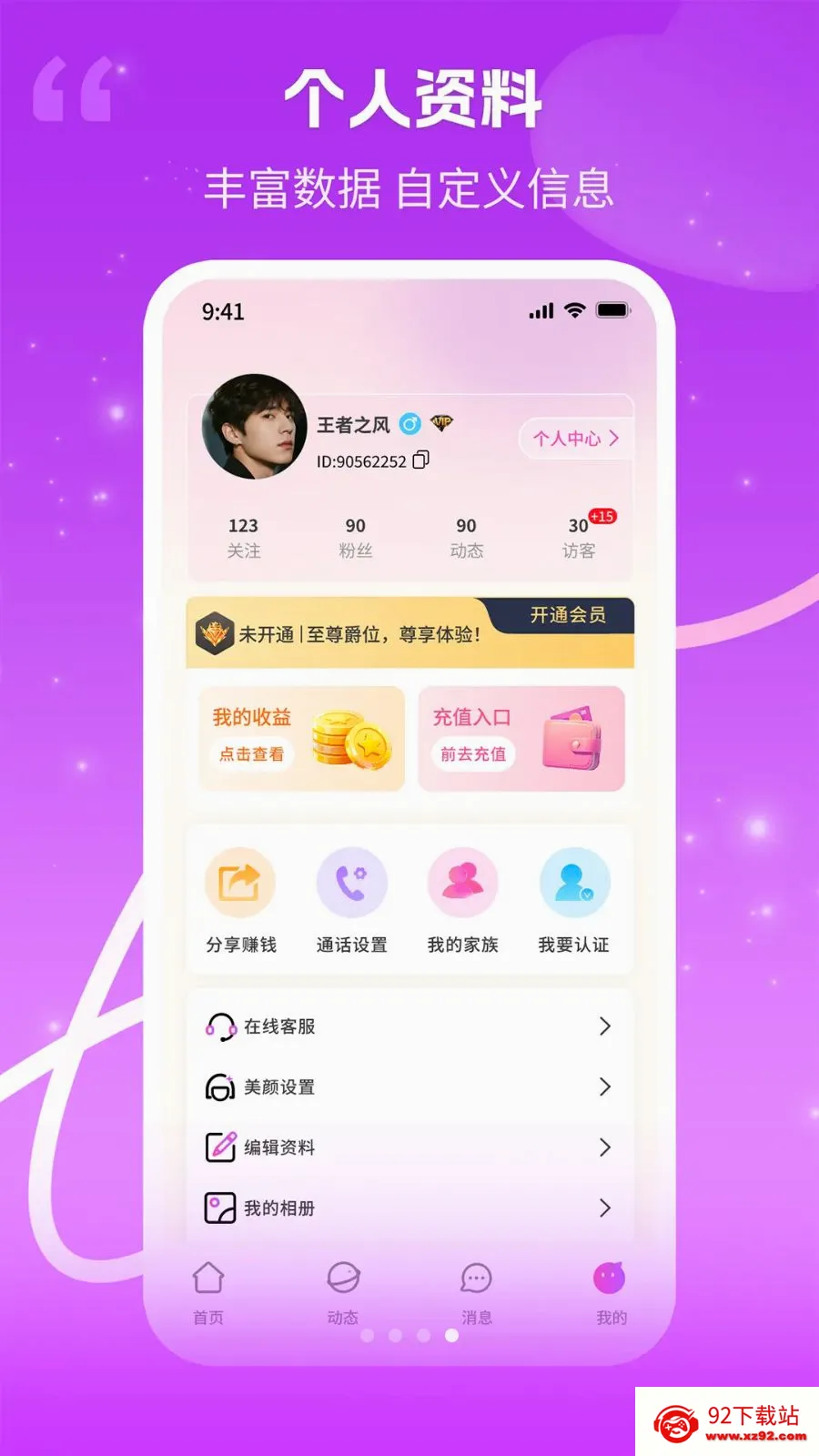 ���������ֻ���v1.0.3 �ٷ������ͼ