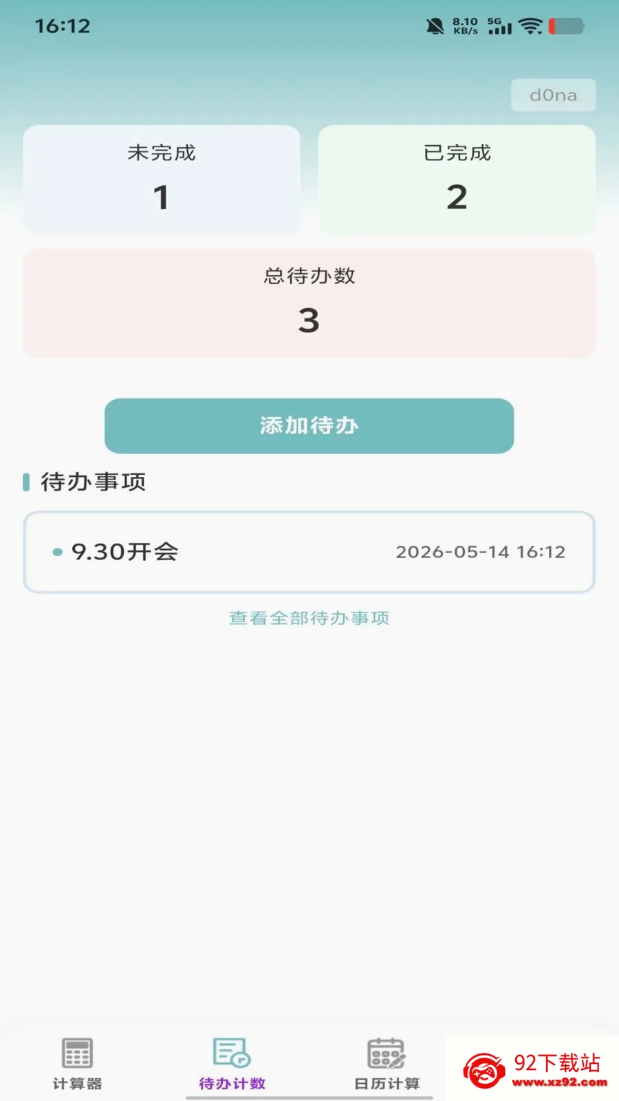 �����������Ѱ�2026�ٷ����°汾v1.0.0 �ֻ����ͼ