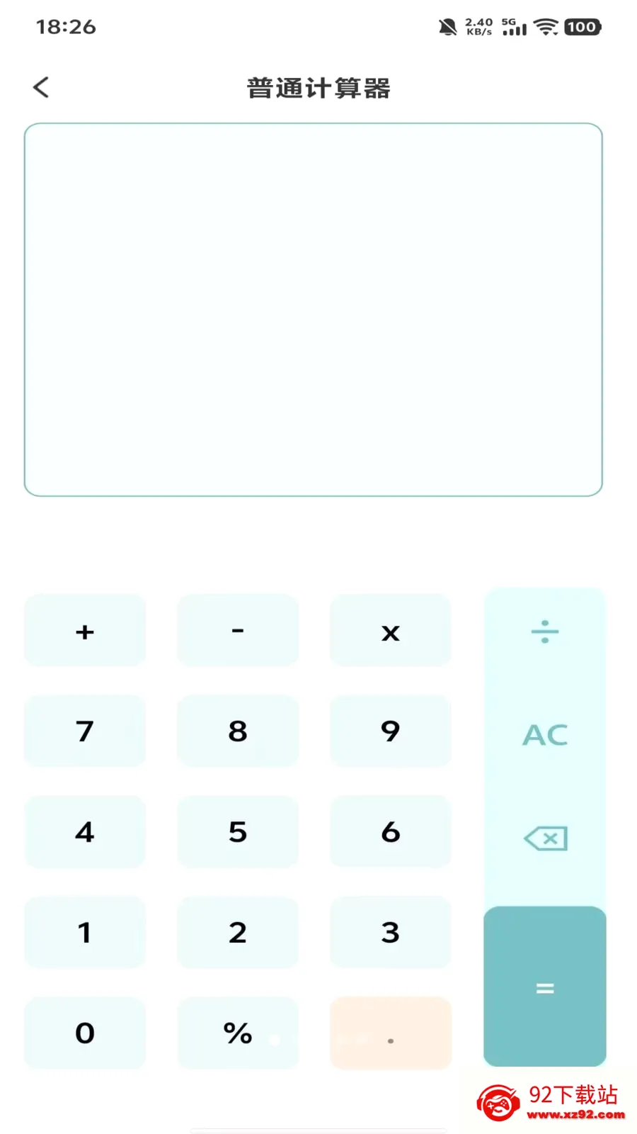 �����������Ѱ�2026�ٷ����°汾v1.0.0 �ֻ����ͼ