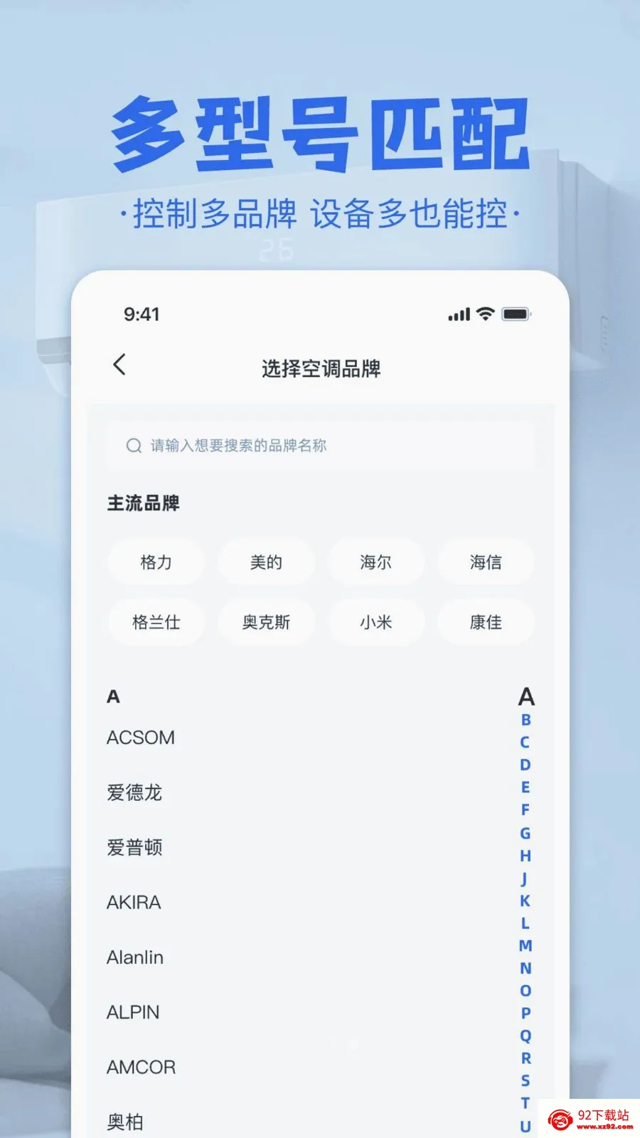 �յ����ң����2026�ٷ����°汾v1.0 ��׿���ͼ