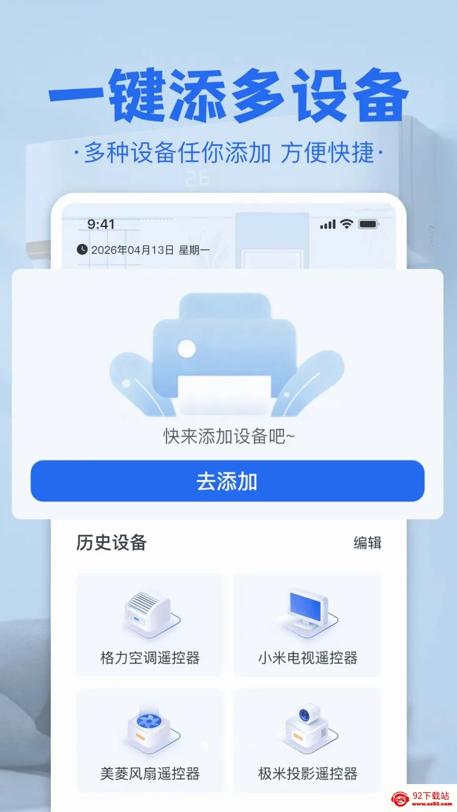 �յ����ң����2026�ٷ����°汾v1.0 ��׿���ͼ