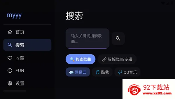 Сƻ������TV2026���°汾
